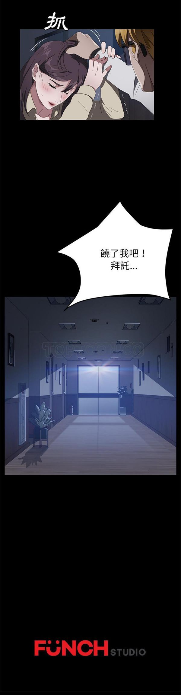 第 44 话 - 第31.jpg页