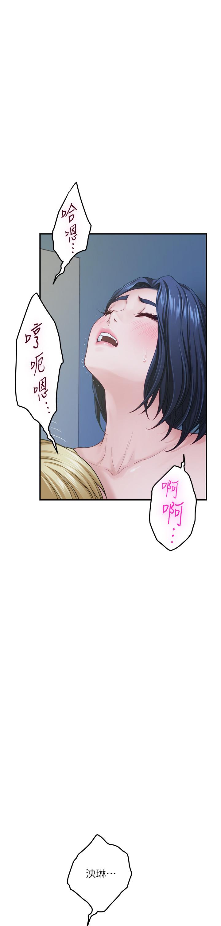 第42話-來我家吧 - 第59.jpg页