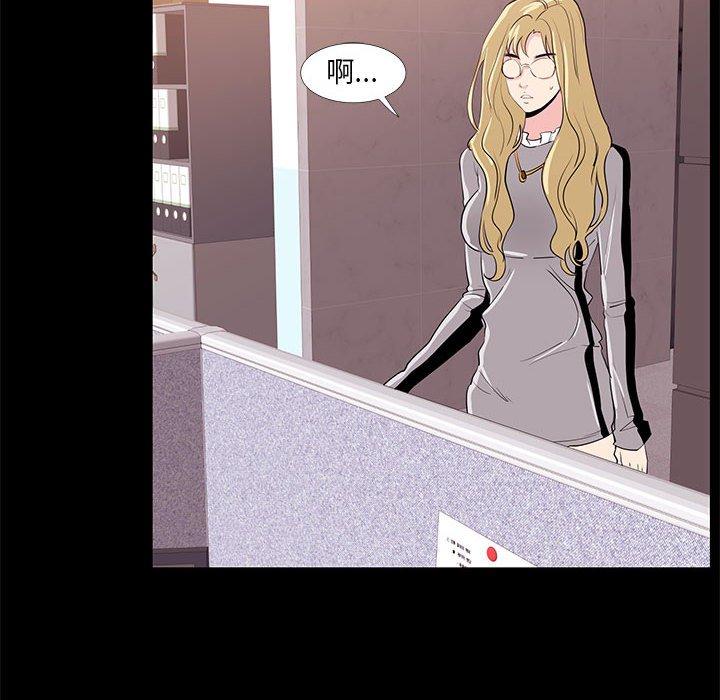 第 31 话 - 第54.jpg页