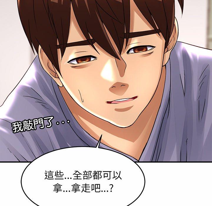 第1话 - 第89.jpg页