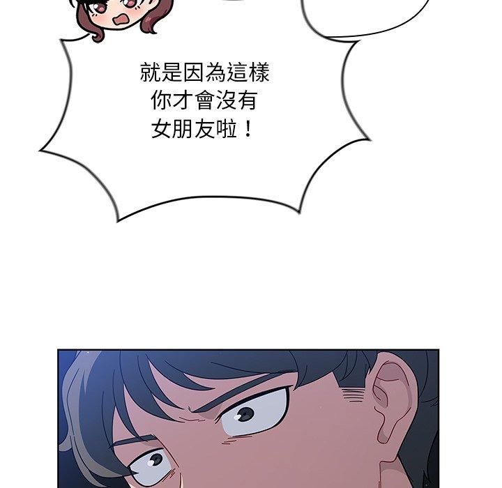 第3話 - 第97.jpg页