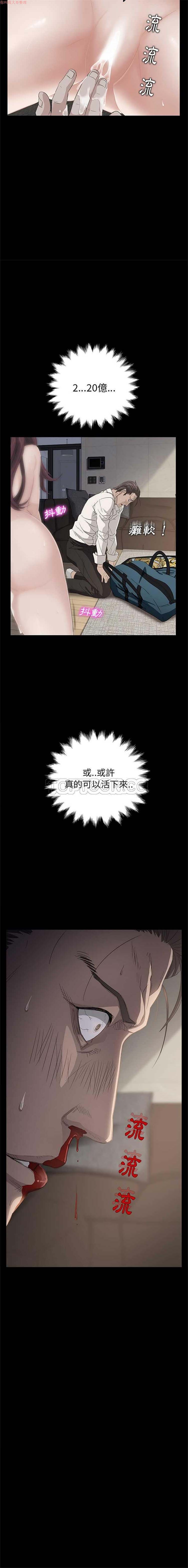 第 2 话 - 第16.jpg页