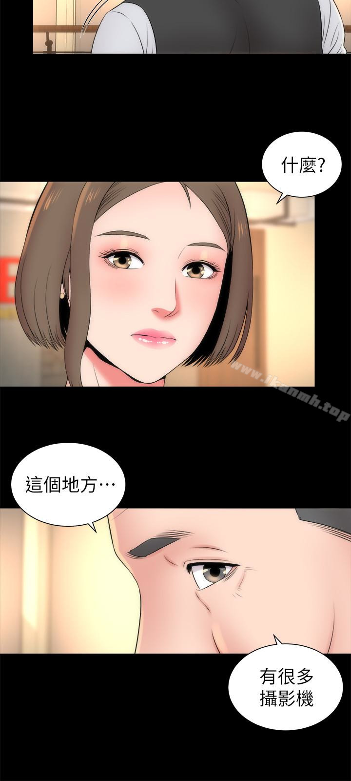 第18話-院長的真面目 - 第12.jpg页