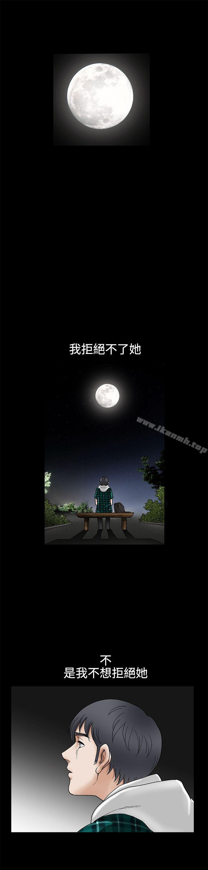 第2季 第15話 - 第24.jpg页