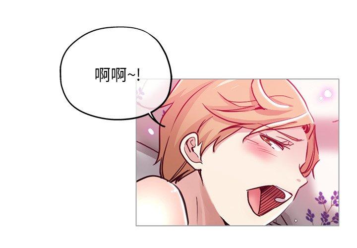 第 3 话 - 第3.jpg页