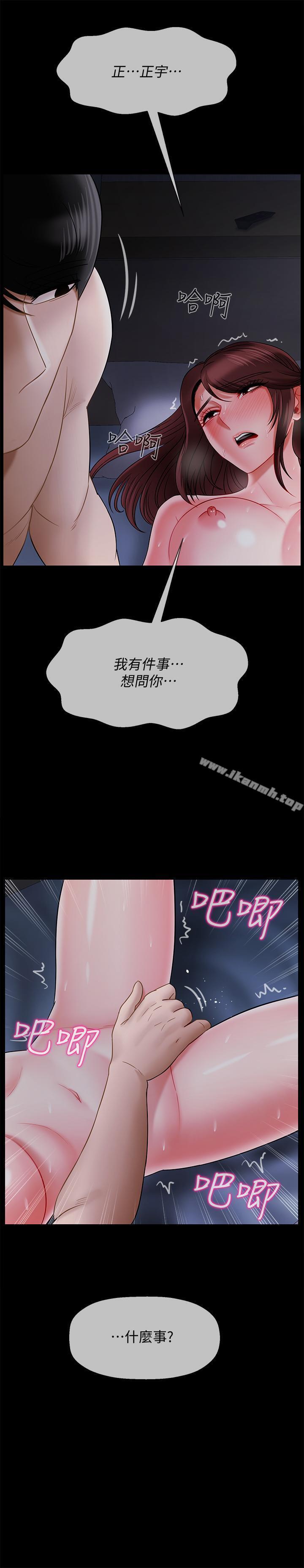第16話-我來保護你們 - 第38.jpg页