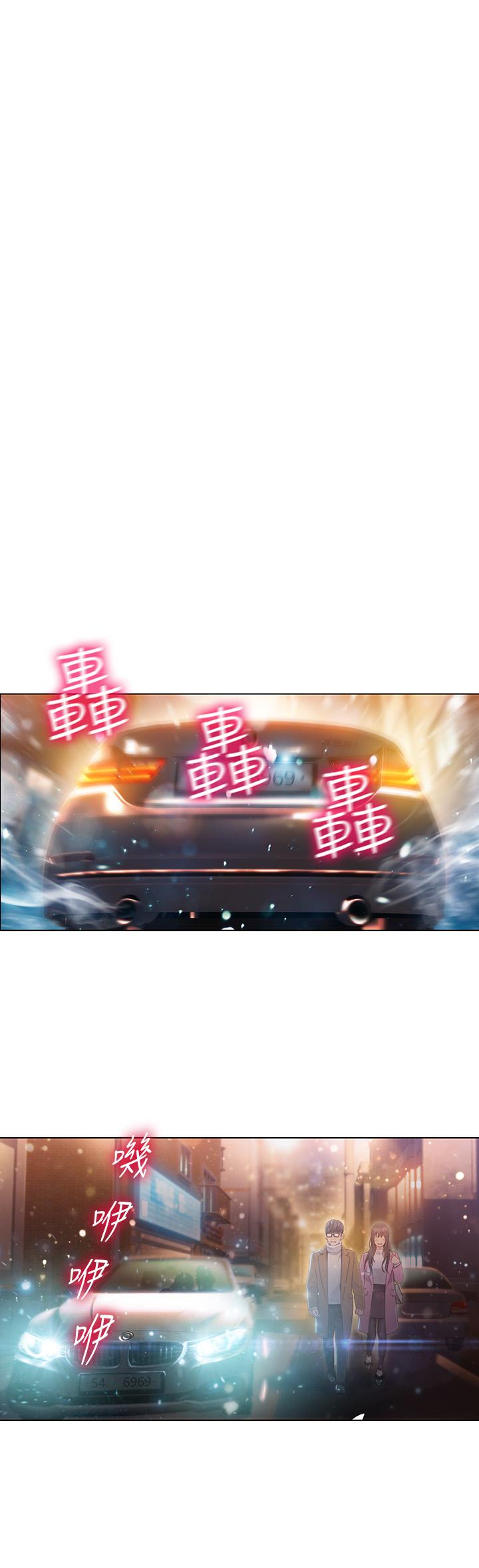 最終話-邁向未來的戀人 - 第20.jpg页