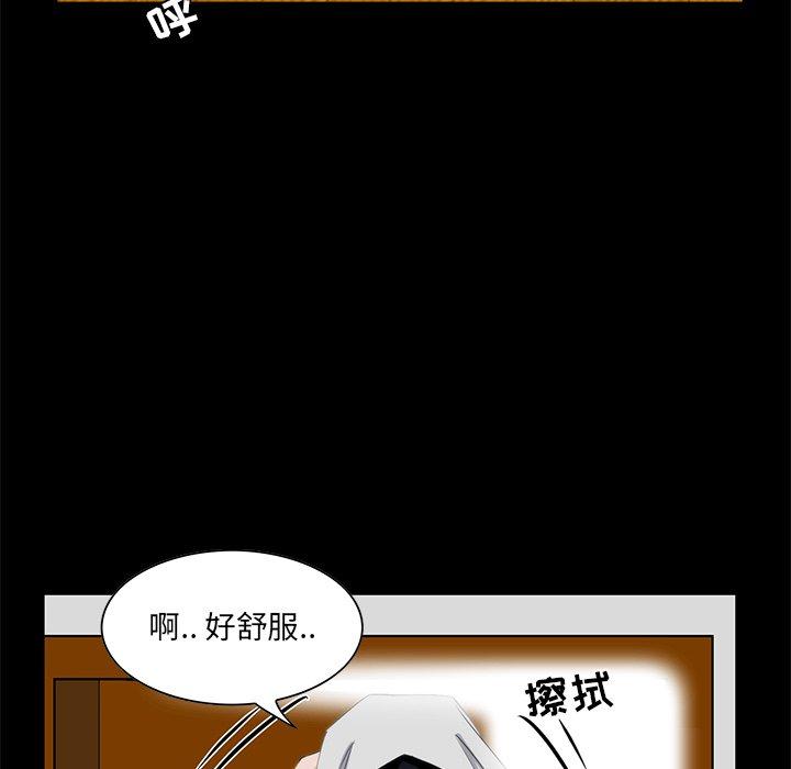 第 10 话 - 第6.jpg页
