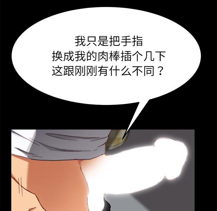 第28话 - 第73.jpg页