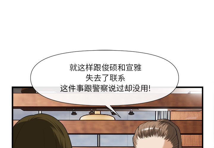 第 25 话 - 第3.jpg页