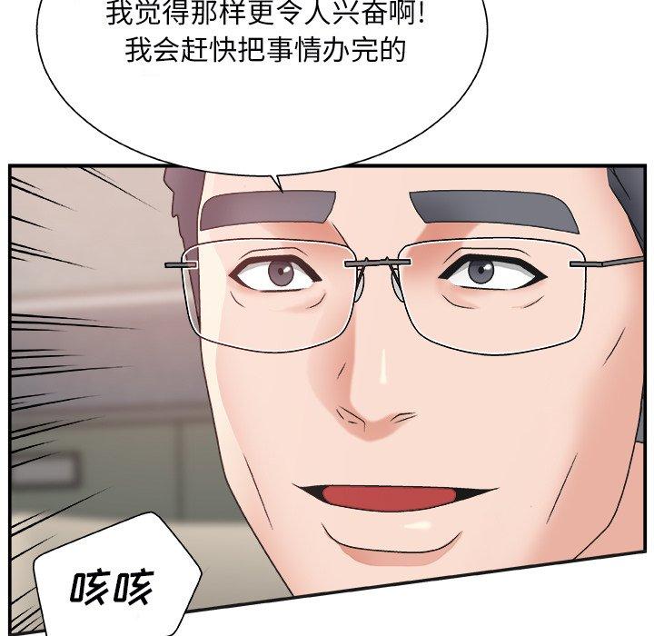 第 5 话 - 第43.jpg页