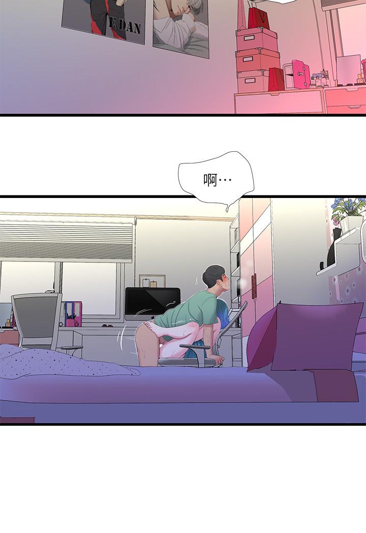 第24話-老師，我們繼續吧 - 第2.jpg页