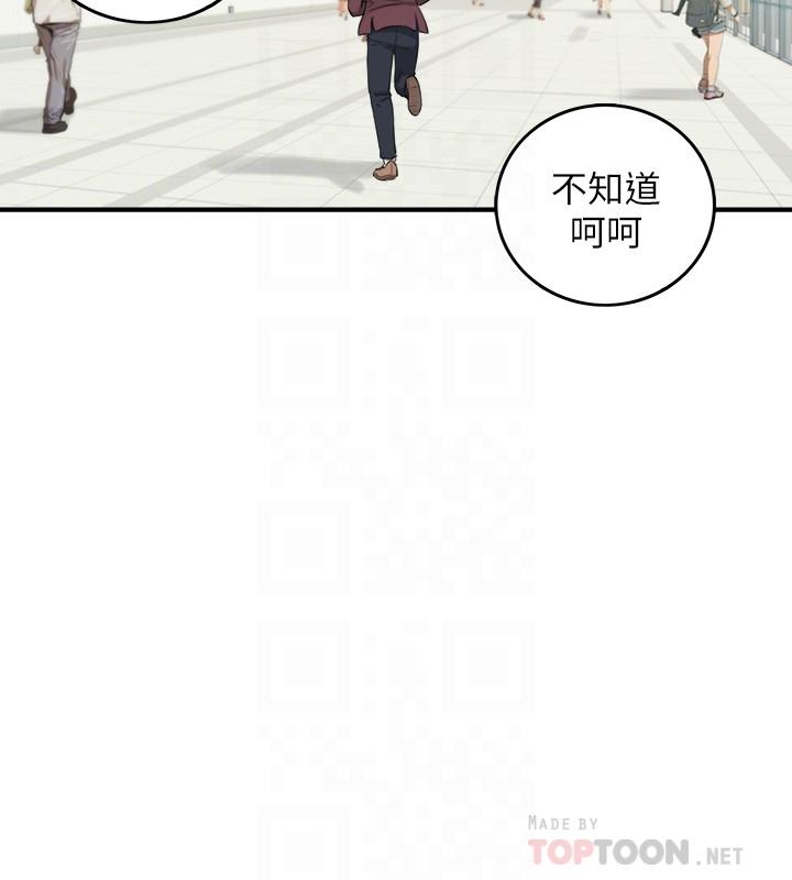 第44話-代理居然有這種性感內褲 - 第8.jpg页