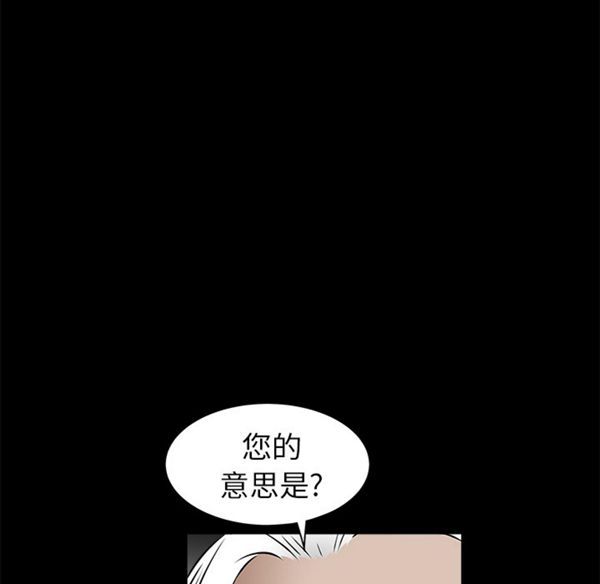 第 42 话 - 第23.jpg页
