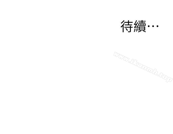 第26話-亂倫 - 第33.jpg页