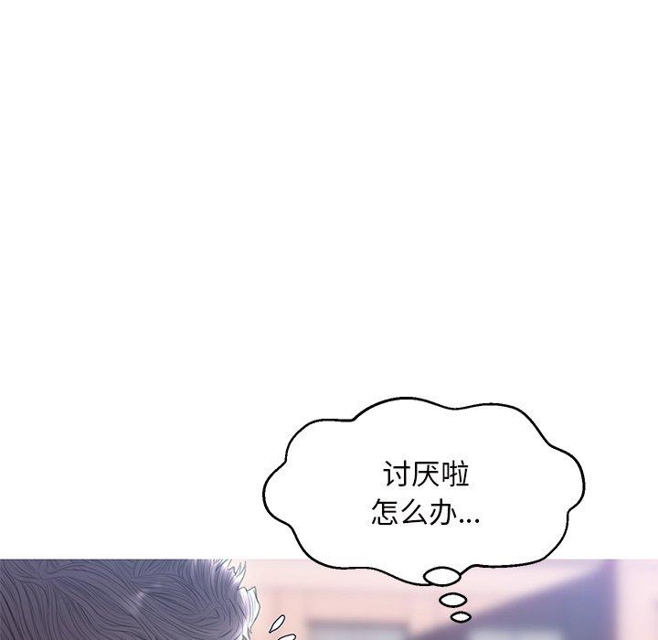 第 25 话 - 第96.jpg页