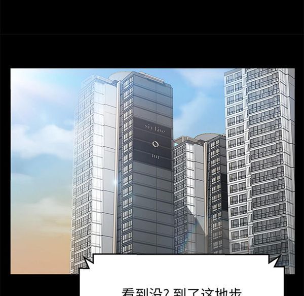 第 39 话 - 第11.jpg页