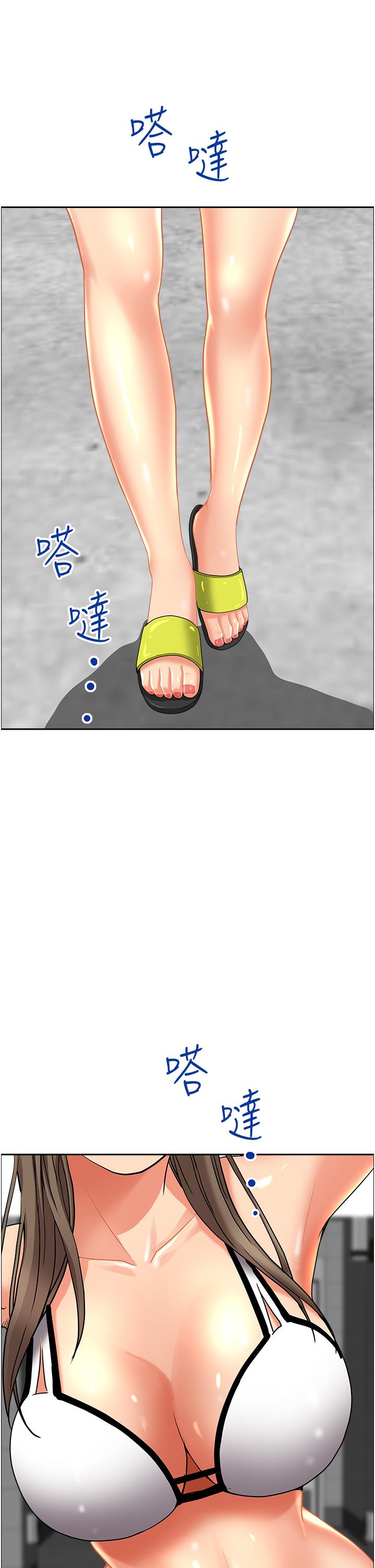 第45話-不斷挑戰小老弟的熟女們 - 第7.jpg页