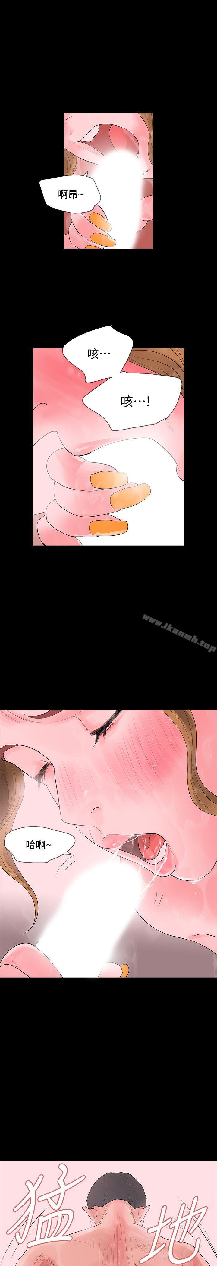 第10话-最佳A片 - 第32.jpg页