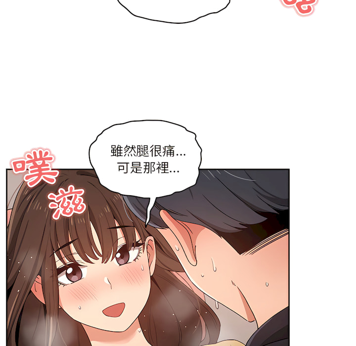 第13話 - 第113.jpg页