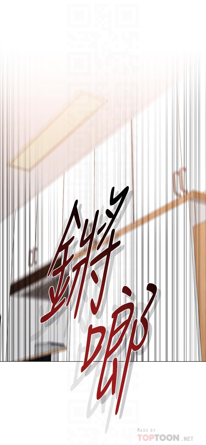 第86话-秀哲得知行踪 - 第4.jpg页