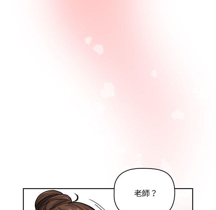 第51话 - 第107.jpg页