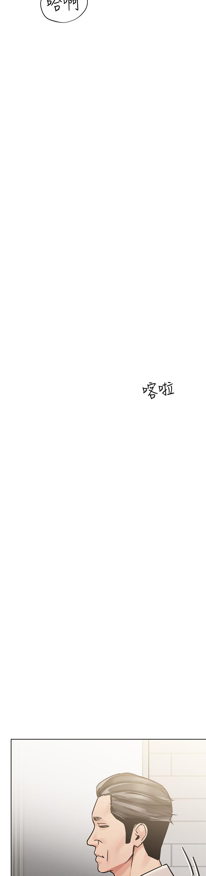 第88话-火热的最后一炮 - 第39.jpg页