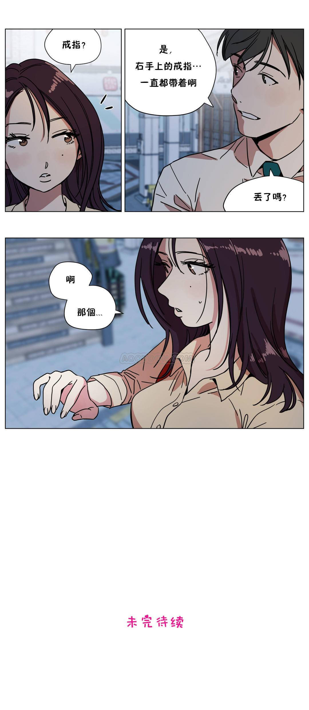 第69章 - 第12.jpg页
