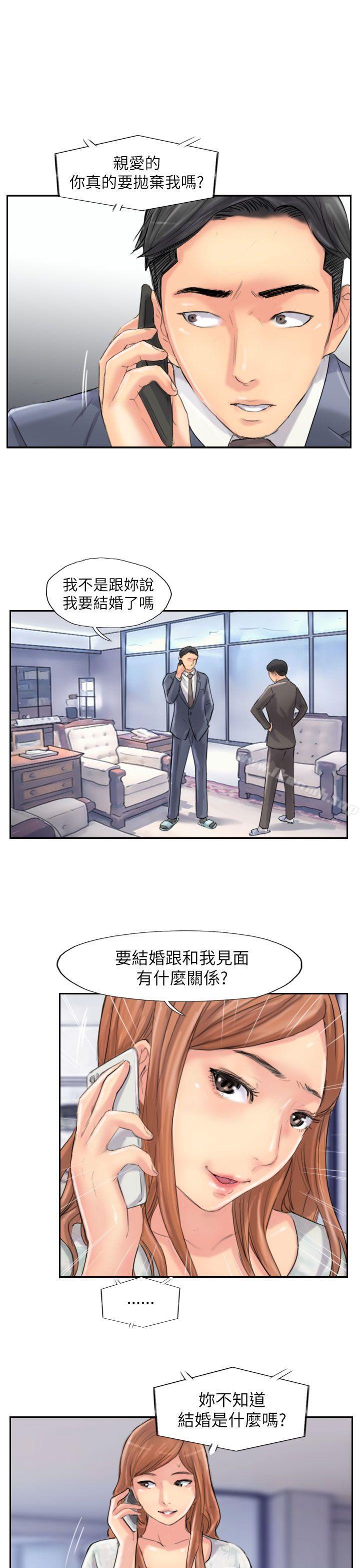 小偷 最终话 - 第13.jpg页