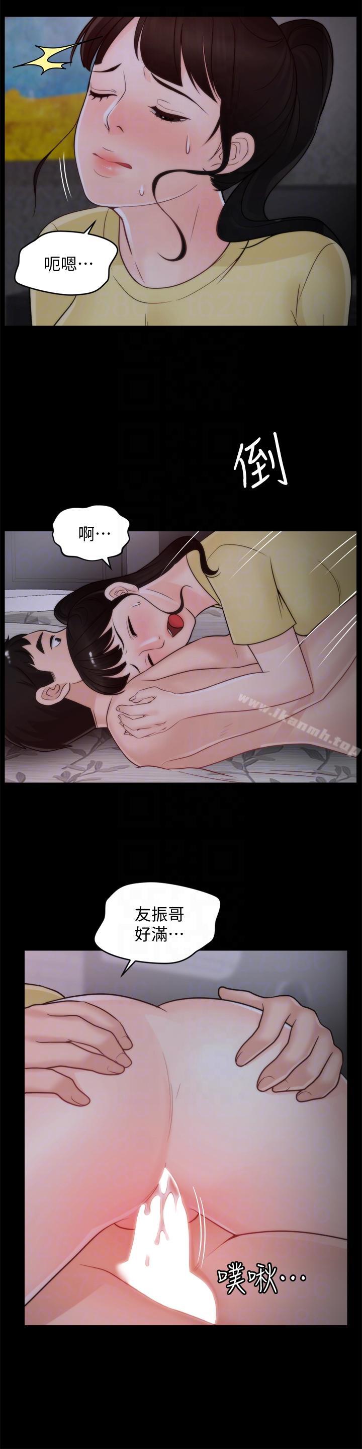 第49話-你跟姐姐是什麼關係? - 第15.jpg页