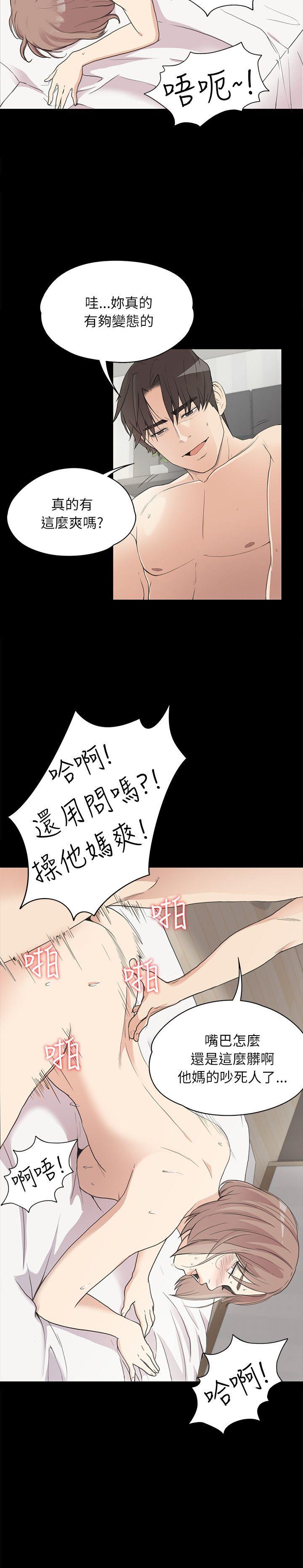 第 4 话 - 第5.jpg页
