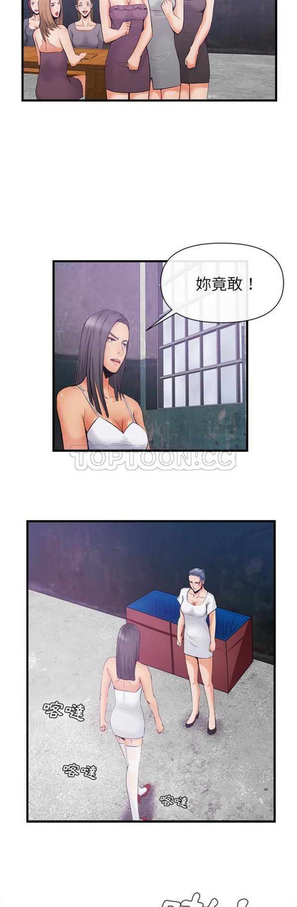 第 35 话 - 第14.jpg页