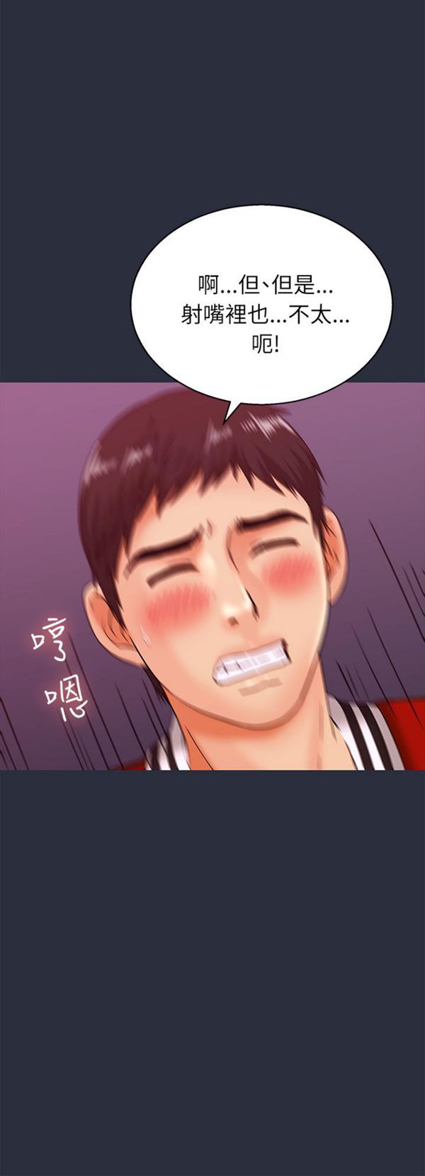 第 18 话