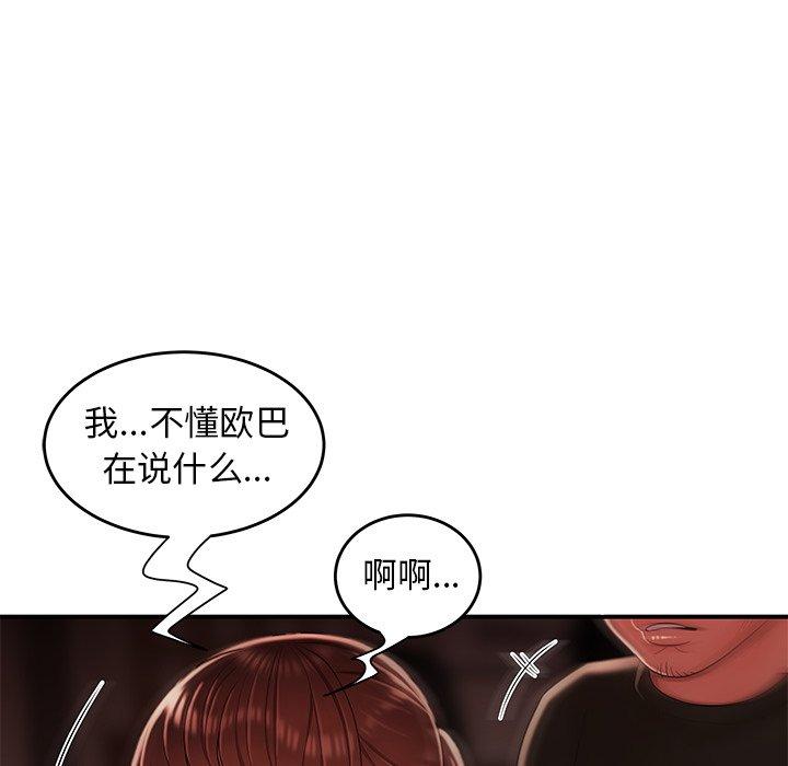 第 29 话 - 第71.jpg页