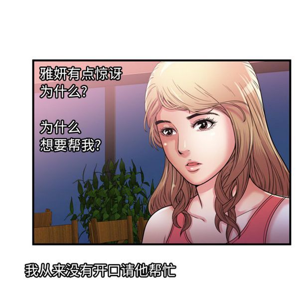 第 52 话 - 第47.jpg页