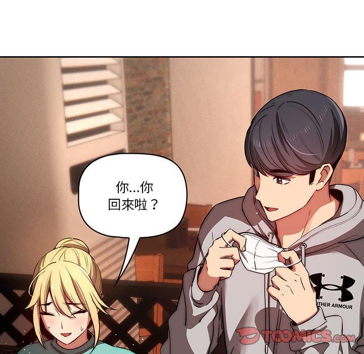 第45話 - 第87.jpg页
