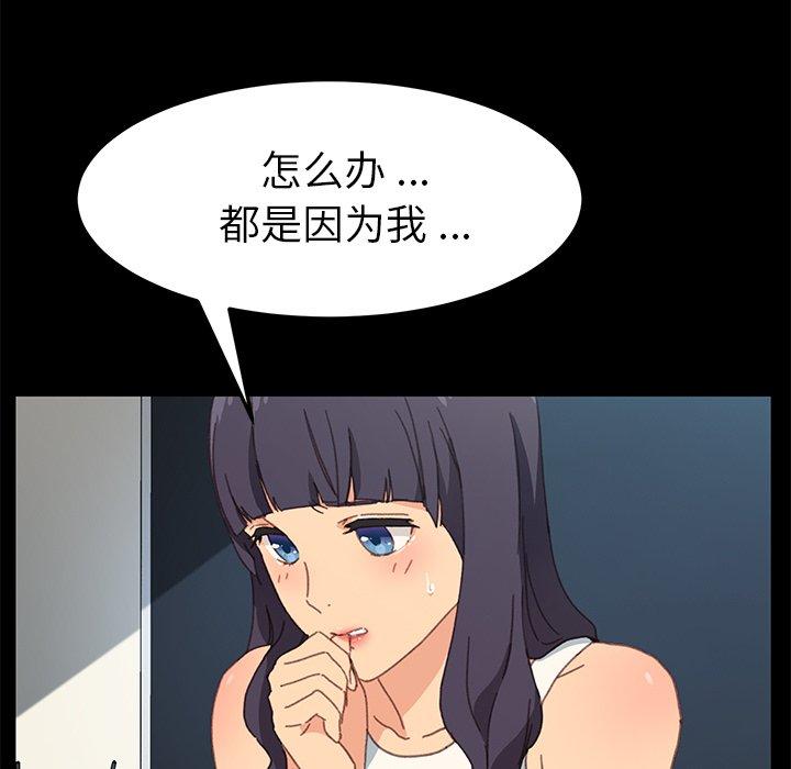 第39话 - 第31.jpg页