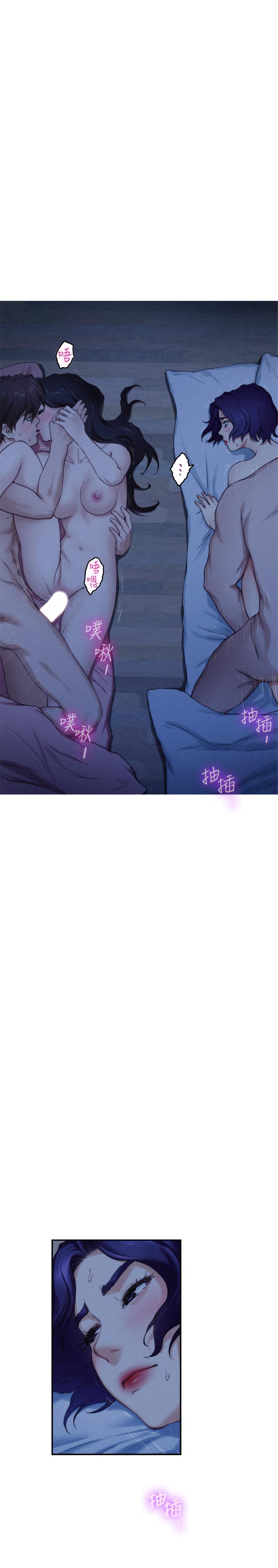 第70话-我是跟谁做爱... - 第20.jpg页