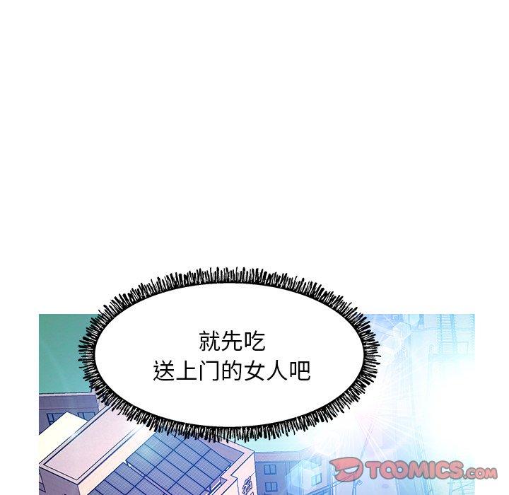 第 13 话 - 第99.jpg页