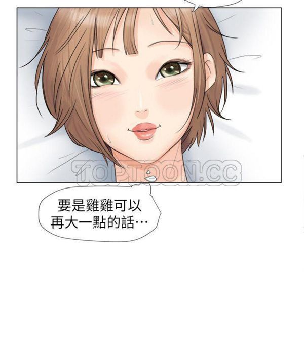 第 8 话 - 第24.jpg页