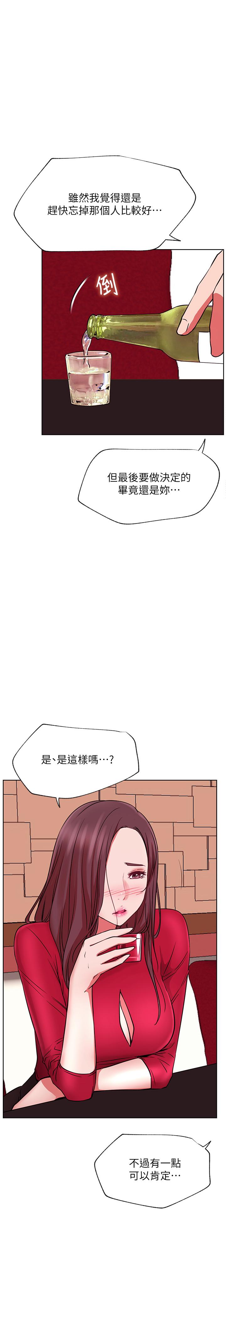 第40話-伸出魔爪 - 第25.jpg页