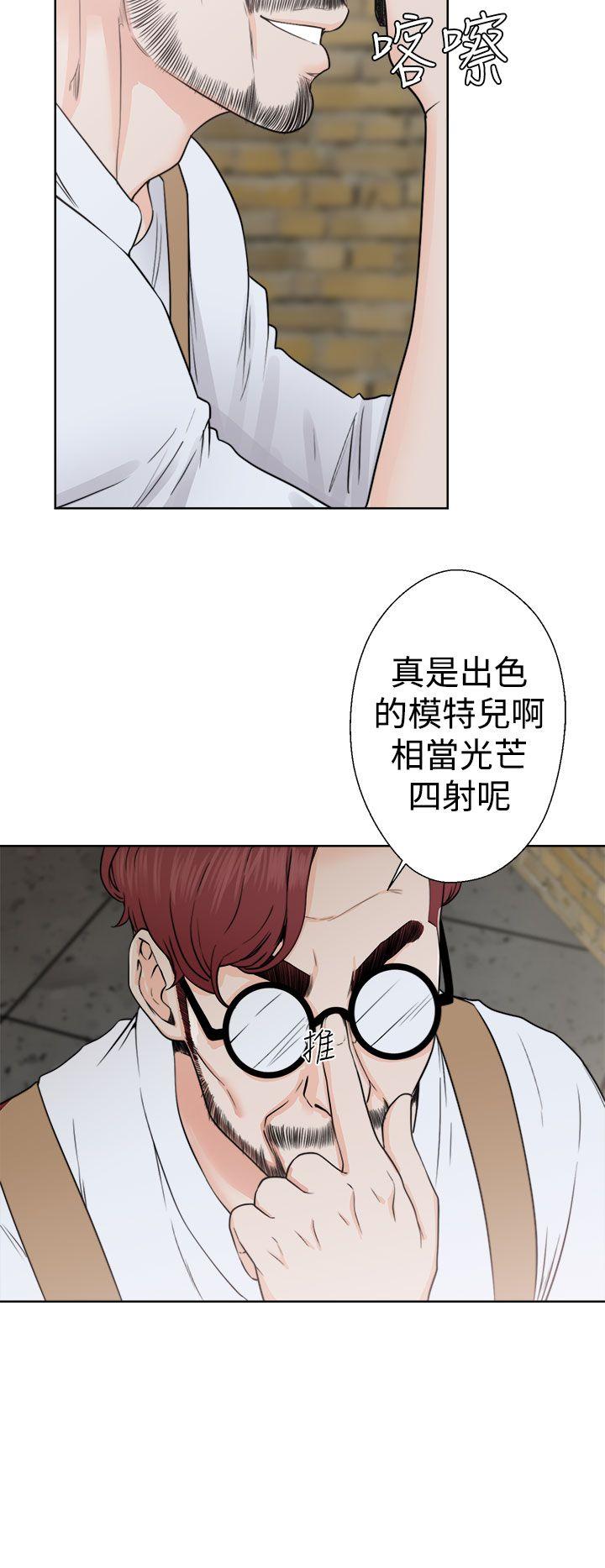 第29話 - 第10.jpg页