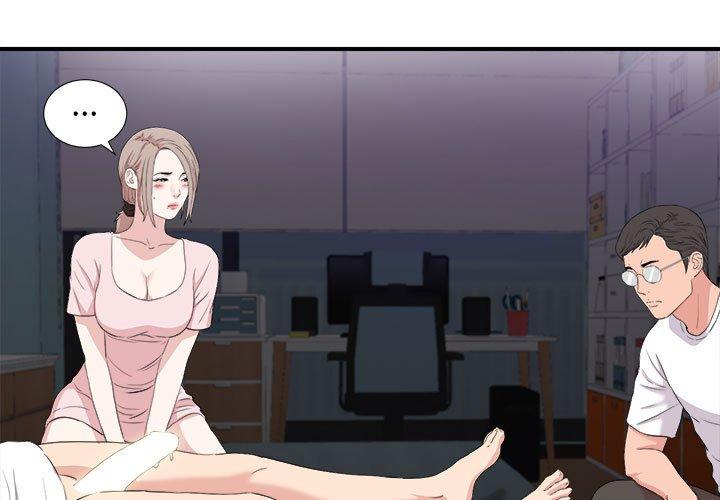 第 36 话 - 第3.jpg页