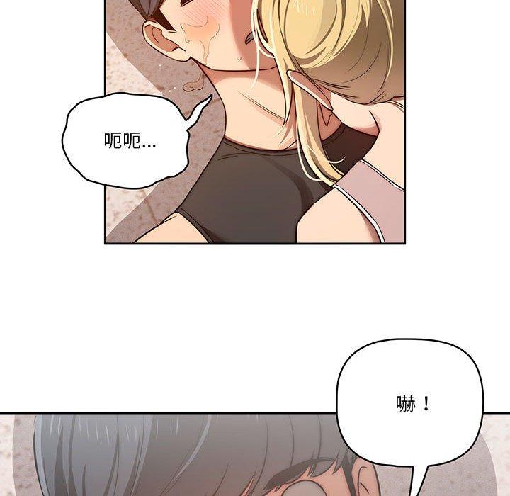 第44話 - 第59.jpg页