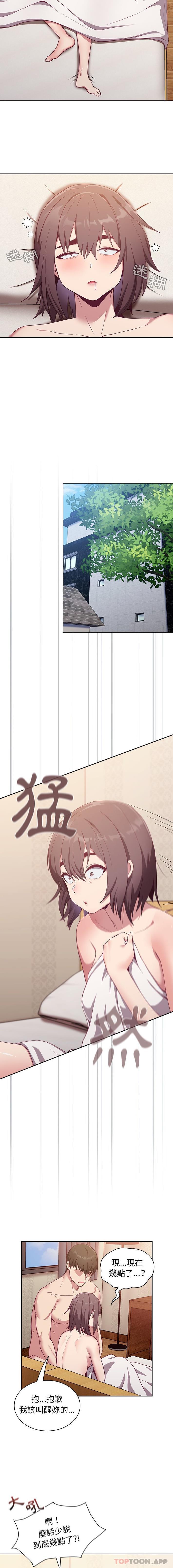 第18话 - 第2.jpg页
