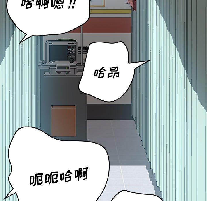 第17话 - 第143.jpg页