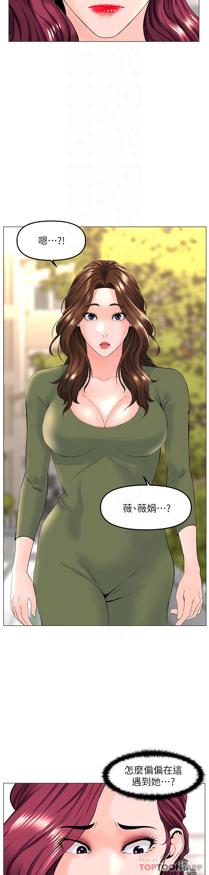第72話-我只要你的美味棒 - 第18.jpg页