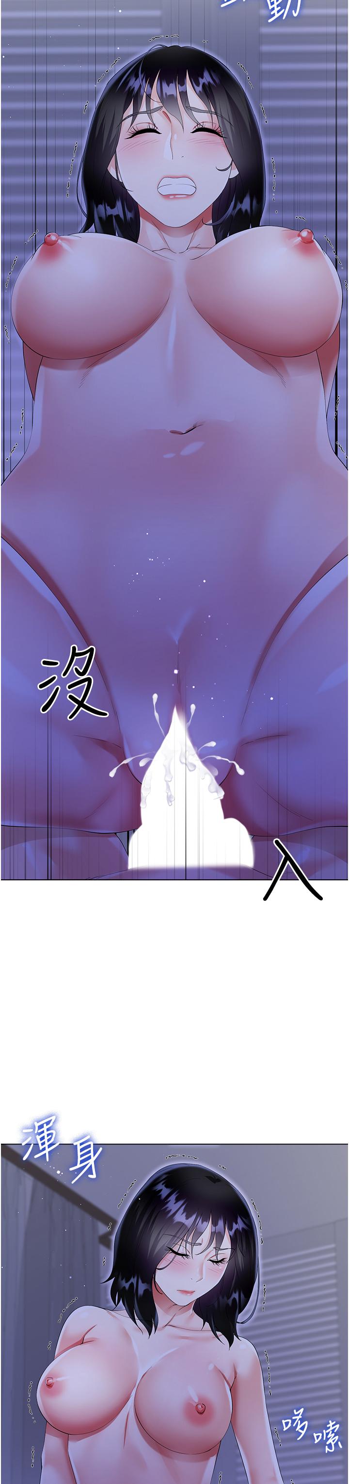第40话-脱光光诱惑小叔 - 第44.jpg页