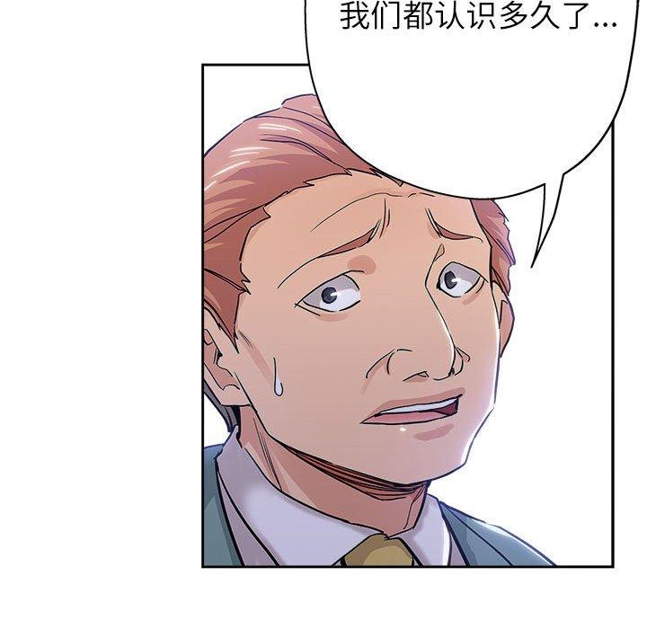 第 33 话 - 第43.jpg页