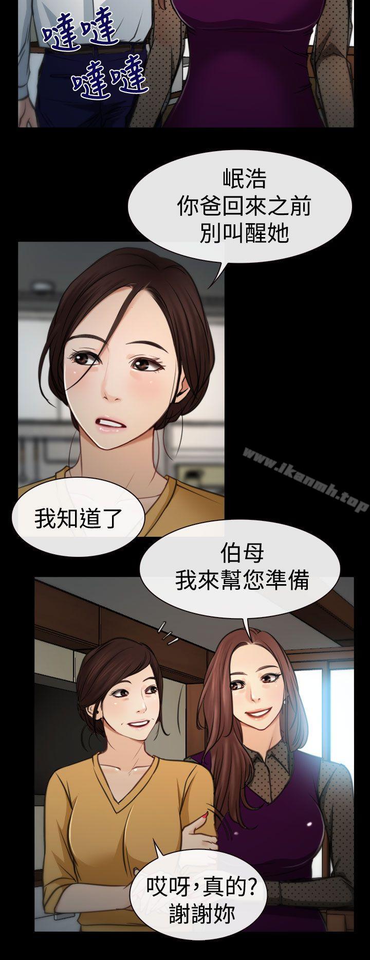 第8話 - 第23.jpg页